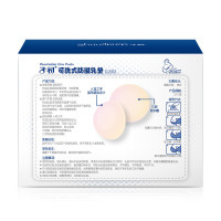 子初springbuds可洗式防溢乳垫12片/盒
