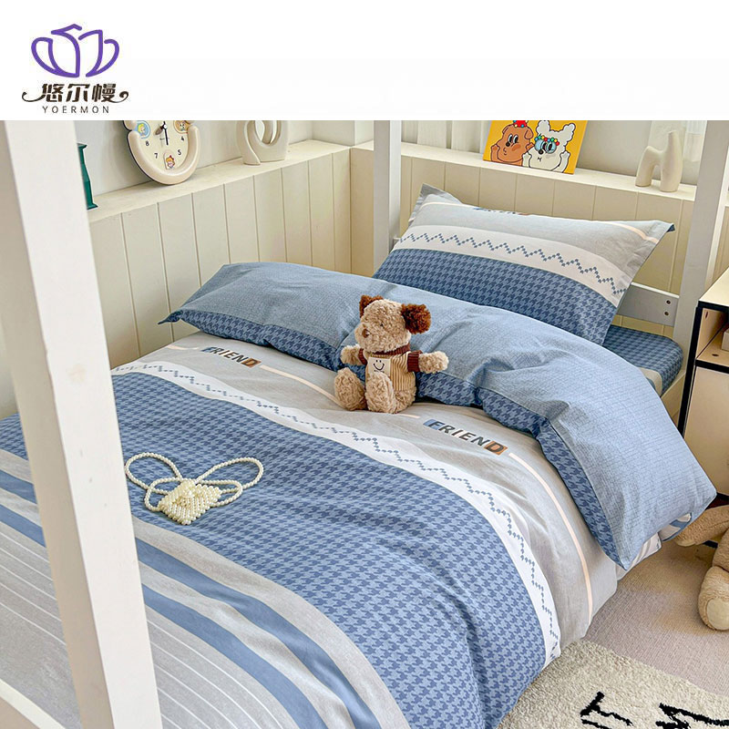 悠尔幔 三件套 150*200cm/套高清大图