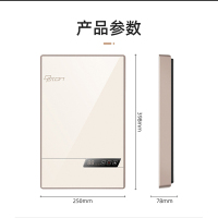 欧普顿(Opton)F2H-Y70A 即热式电热水器 家用速热恒温 沐浴洗澡 免费安装 即热式热水器7000W