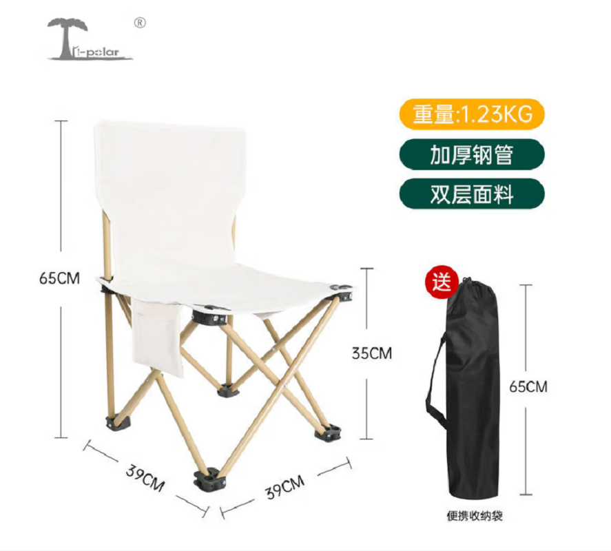 三极户外Tri-polarTP8816户外折叠桌椅套 碳钢长桌五件套1桌4椅*长桌+中号椅(单位:套)米白色高清大图