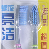 三笑羽净牙刷 高露洁出品