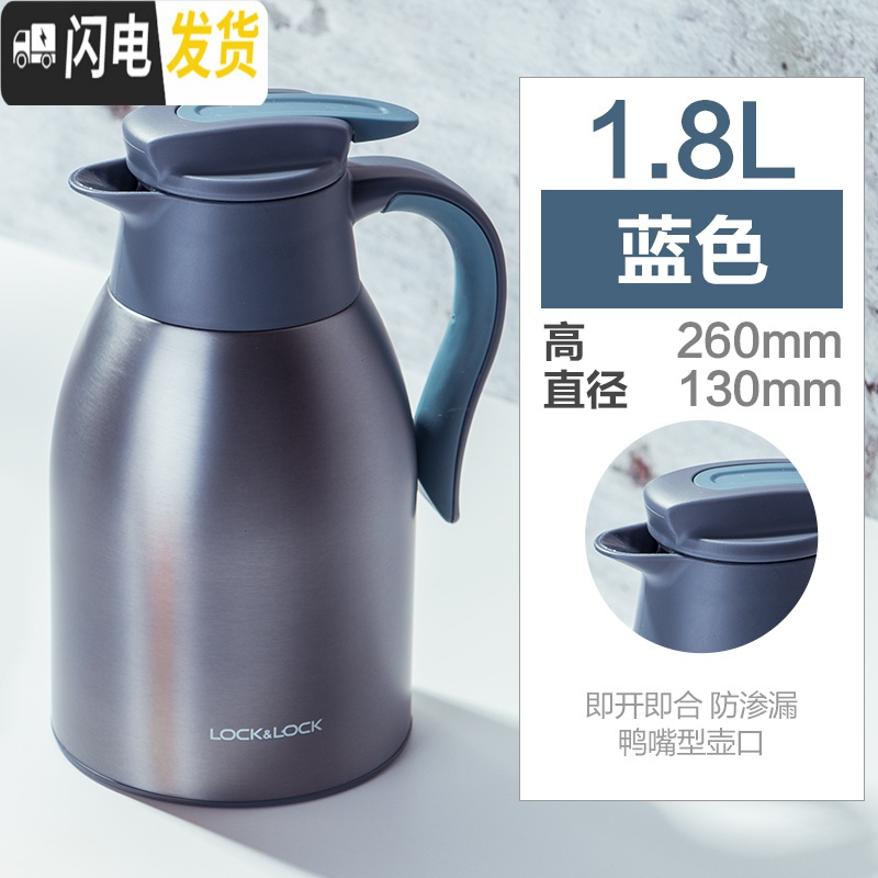 三维工匠保温壶热水瓶不锈钢家用大容量开水暖水壶茶瓶宿舍学生 蓝色[1800]高清大图