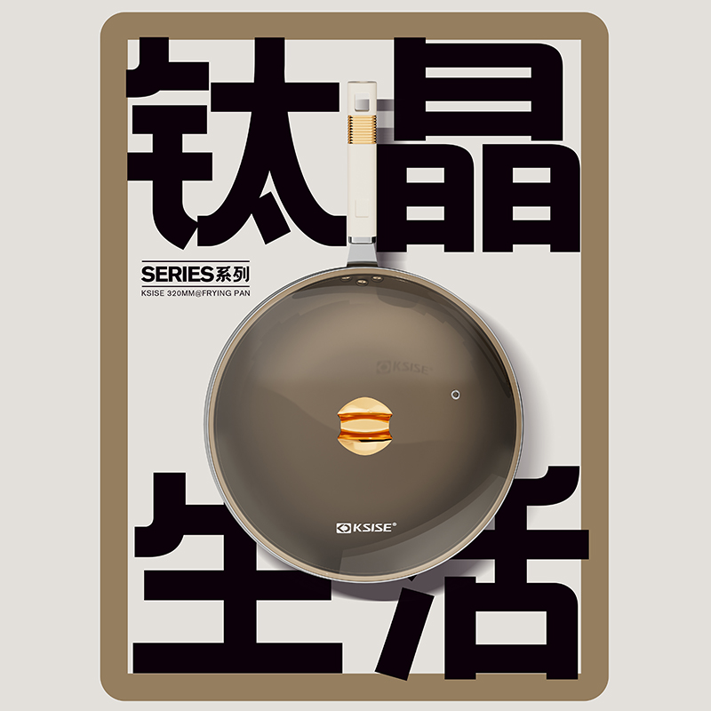金嫂子 不粘炒锅 型号:JSZ231832高清大图