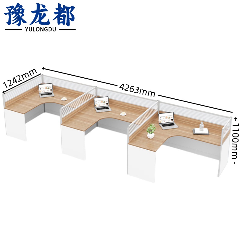 豫龙都 屏风工位三人位张