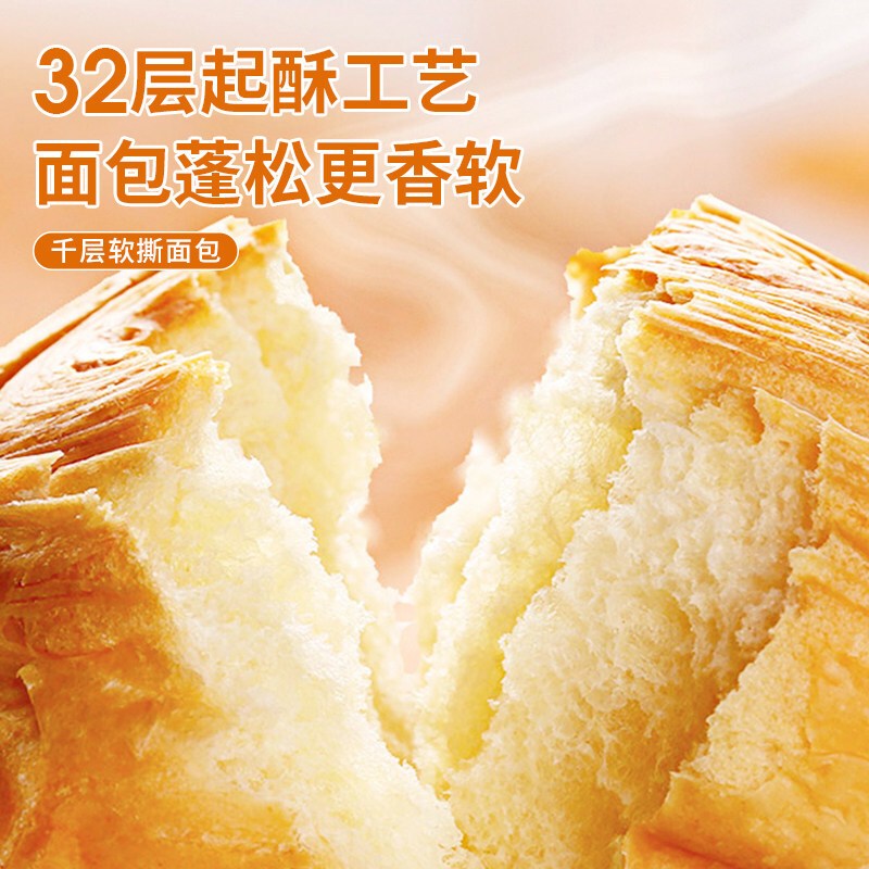 泓一 千层软撕面包 手撕面包零食早餐代餐面包网红速食品800g(单位:箱)