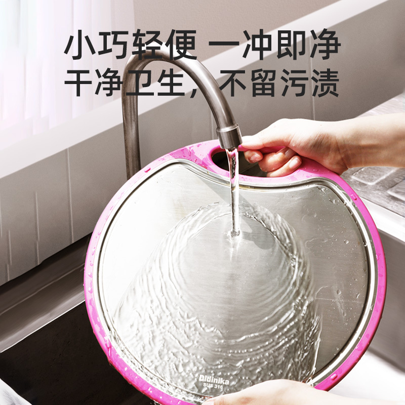 迪迪尼卡(Didinika)316不锈钢辅食菜板 家用抗菌防霉切菜板双面塑料水果砧板32cm蓝色