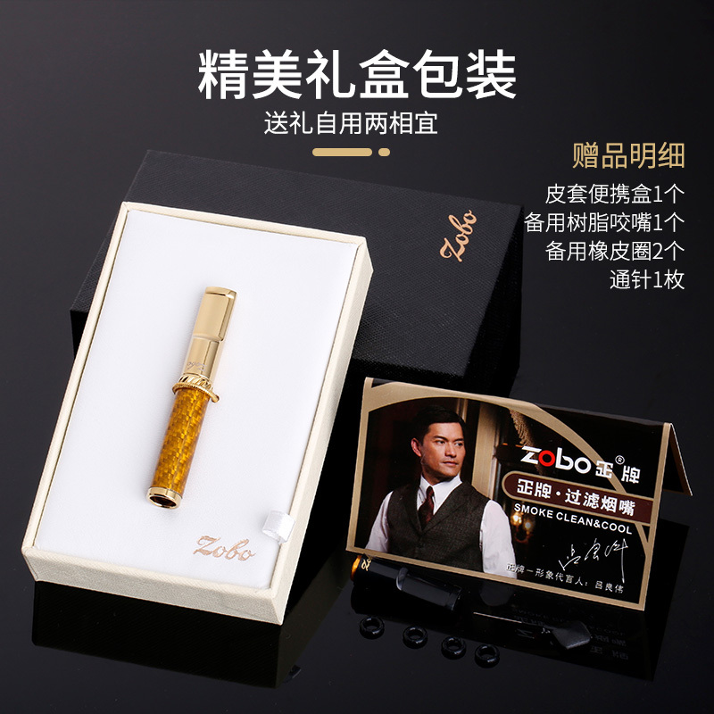 正牌粗中细三合一可清洗型碳纤维三用烟嘴送父亲送老公赠套筒