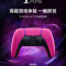 索尼(SONY)PS5 PlayStation DualSense无线游戏手柄PS5无线游戏手柄 新星粉 国行+原装座充