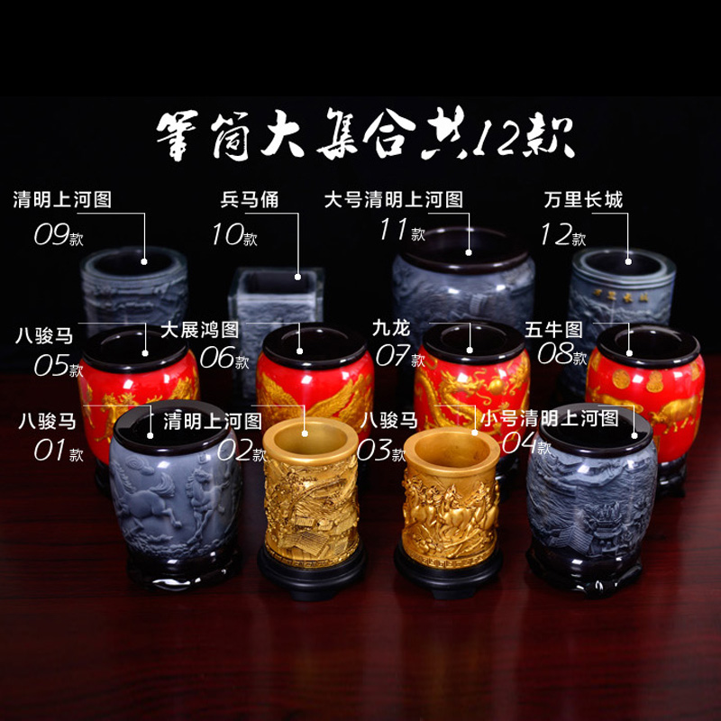 美帮汇教师节 笔筒创意 时尚多功能八骏图水晶笔筒工艺品 商务礼品高清大图
