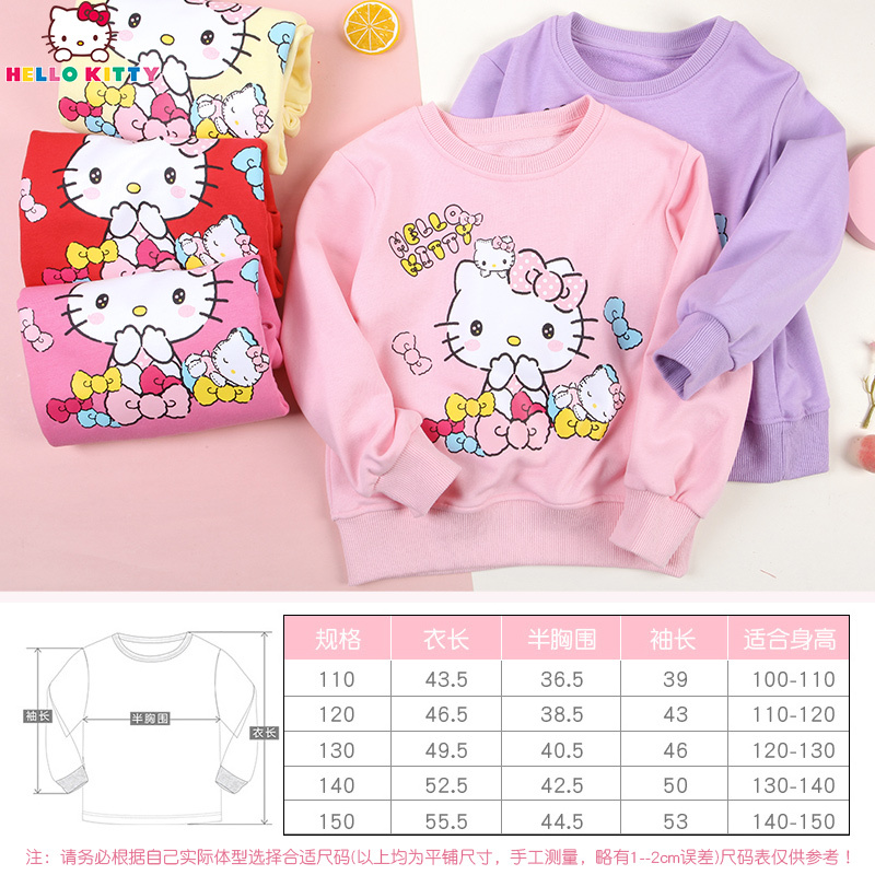hellokitty女童卫衣棉春夏薄款儿童红色童装中大童小女孩上衣卡通透气