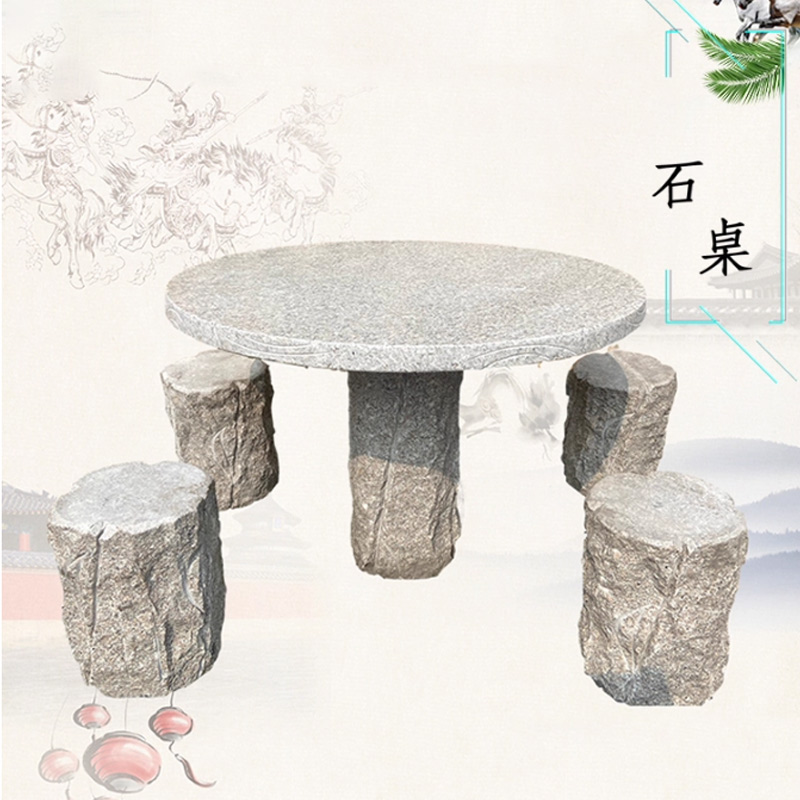 原环 石桌椅 φ900mm 套高清大图