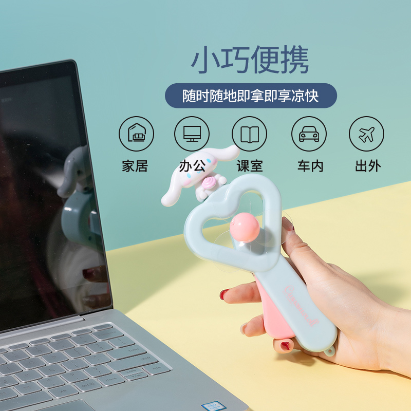 名创优品(miniso) Sanrio Characters三丽鸥手摇扇子夏季可爱扇子[My melody]