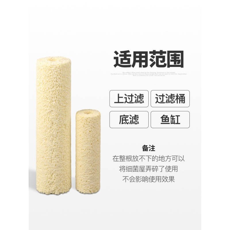 细菌屋鱼缸滤材水族箱过滤材料上滤底滤硝化细菌屋陶瓷环石英纳米