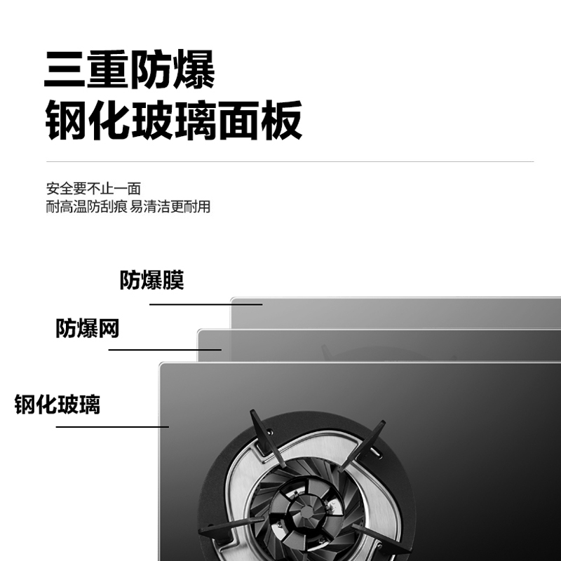 [门店同款]樱花(SAKURA)燃气灶一级能效节能 4.5KW火力灶 台嵌两用双灶防爆灶具JZY-Y9204液化气高清大图