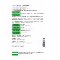 曼秀雷敦复方门冬维甘滴眼液13ml