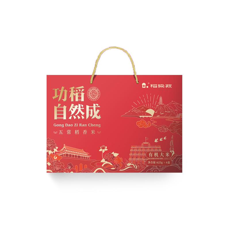 稻梁菽 五常有机稻花香大米功稻自然成礼盒装 2.5kg高清大图