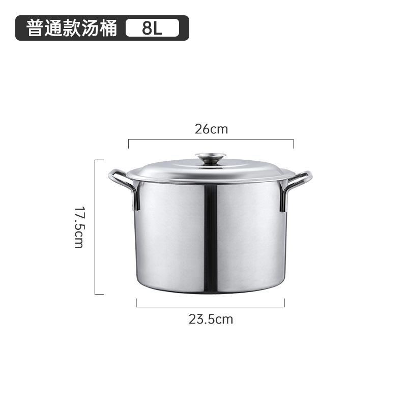 攸 圆桶 26cm 个高清大图