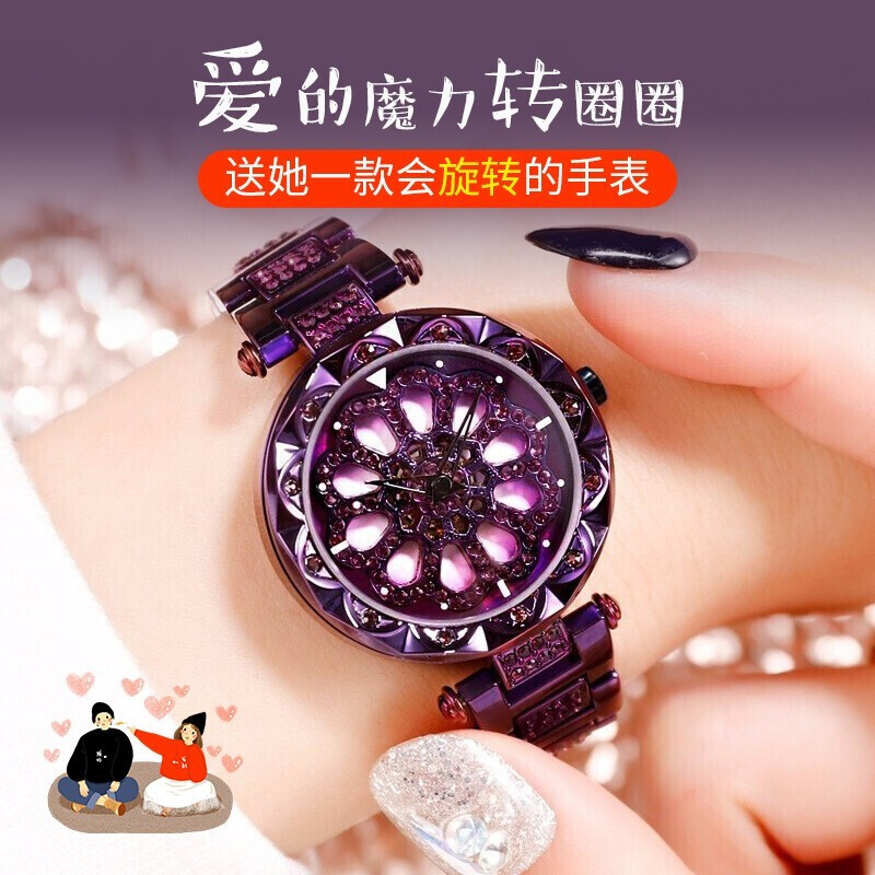 半个许仙生日女生送女友女朋友老婆闺蜜时来运转手表女网红石英创意