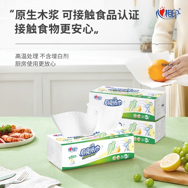 [补贴10%]厨房用纸吸油吸水厨房抽纸纸巾家用纸厨房食物专用纸清洁纸 9大包高清大图