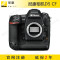 尼康/Nikon 单反数码相机D5单机身【CF版双卡槽礼包版】2088万像素 全画幅专业旗舰机 体育 风光摄像