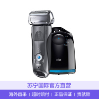 博朗(BRAUN) 7865CC电动剃须刀 往复充电式 三刀头一体 全身水洗 干湿两用 刮胡刀