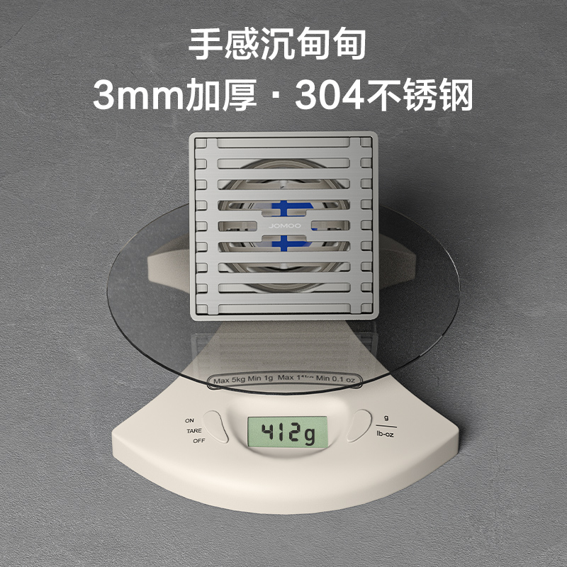 九牧 加厚不锈钢大流量防虫防臭干区地漏92500-7B-1高清大图