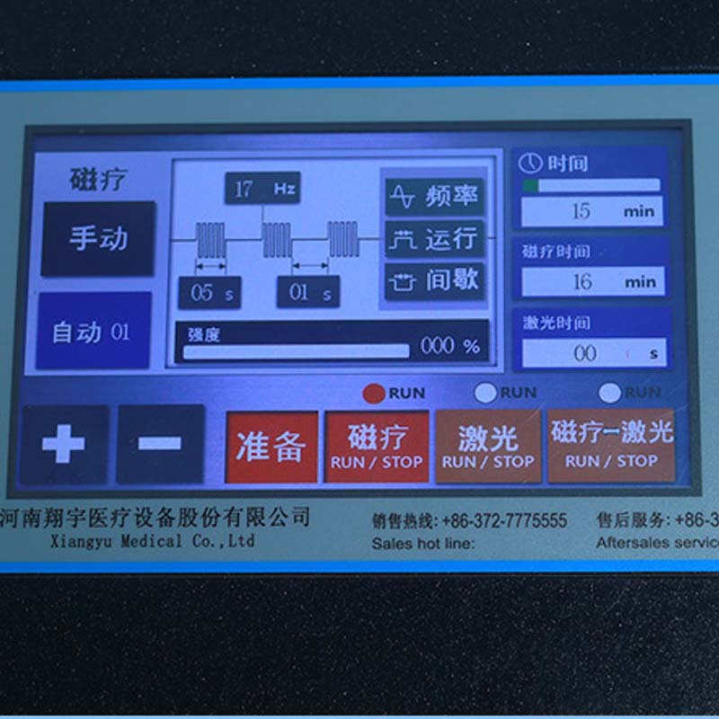 翔宇医疗 激光磁场理疗仪 理疗灯腰肌劳损引起的疼痛磁场激光两种输出 XY-JGC-III