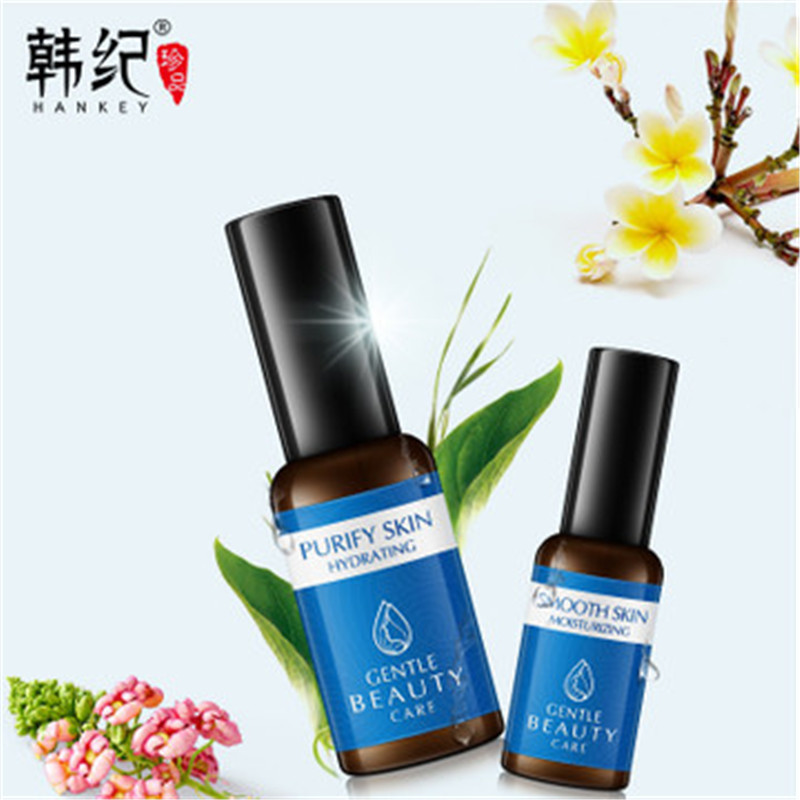 韩纪去黑头粉刺导出液毛孔收缩水组合T区部位深层清洁精华液（导出液+精华液）