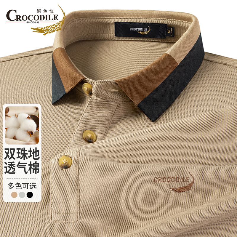 鳄鱼恤CROCODILE 专款POLO衫时尚T恤春秋季高端男士长袖POLO高清大图