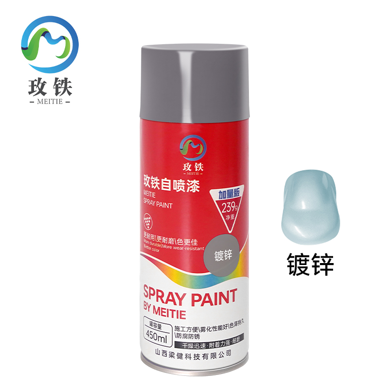 玫铁自喷漆镀锌瓶高清大图