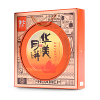 华美月饼七星伴月880g 蛋黄莲蓉多口味礼盒中秋团购送礼佳品