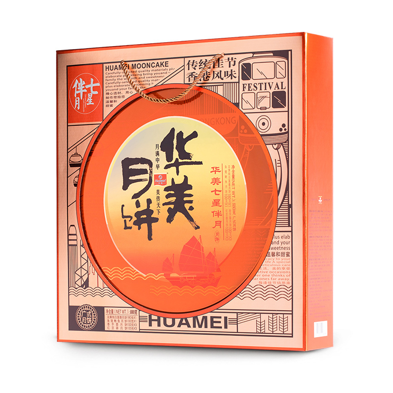 华美月饼七星伴月880g 蛋黄莲蓉多口味礼盒中秋团购送礼佳品