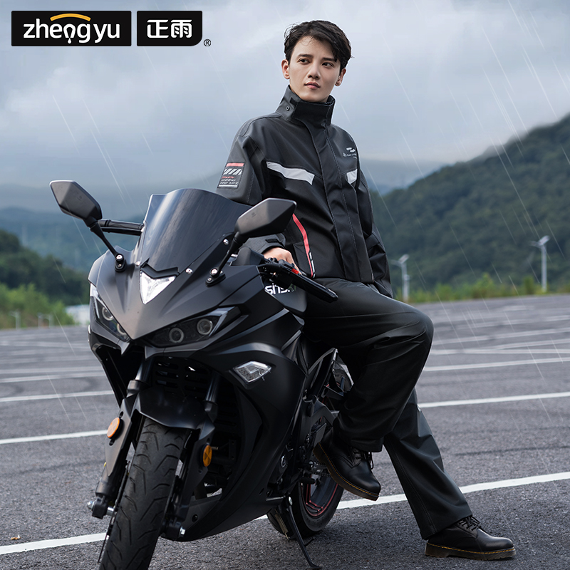 正雨机车雨衣套装防暴雨多场景加厚耐磨透气新款雨衣套装9063高清大图