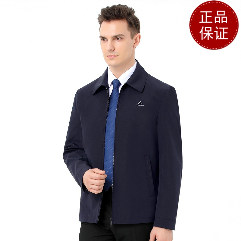 免费退换 新款正品桑蚕丝夹克男春秋薄款中老年爸爸免烫翻领茄克衫休闲外套反季促销特价高清大图
