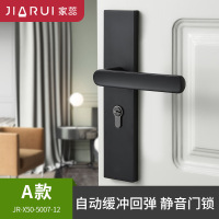 门锁通用型静音锁卫生间实木门把手家用锁具室内卧室房间门锁AK
