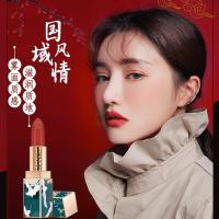 联名量版口红套装礼盒中国风开运红学生情人节女朋友生日唇釉颐和园花美西子同款彩妆口红 红鸾心动口红礼盒