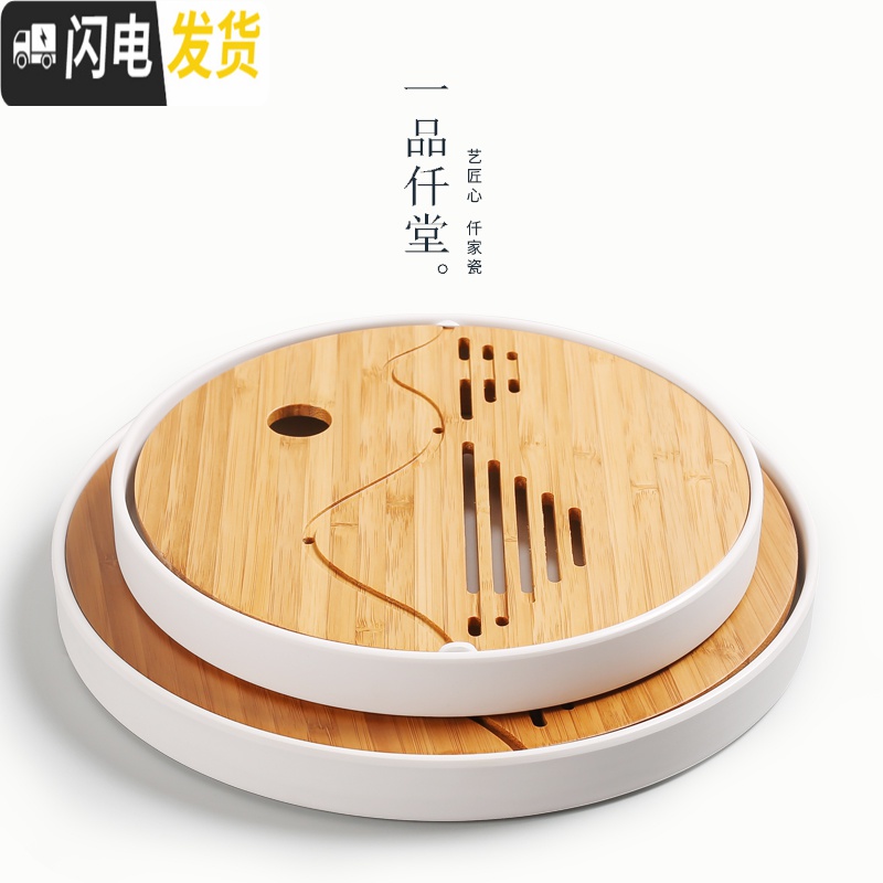 三维工匠密胺小茶盘干泡台功夫茶具茶盘家用竹制塑料茶台托盘圆形方形储水 小号山水密胺圆茶盘(黑)高清大图
