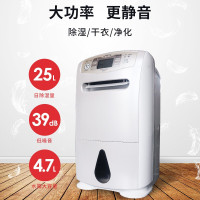 三菱除湿机MJ-E140AF-C家用日本原装进口静音抽湿器抽湿机除湿器