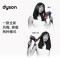 戴森(DYSON)HD15新升级高速电吹风机快速干发 顺发 防飞翘 大功率