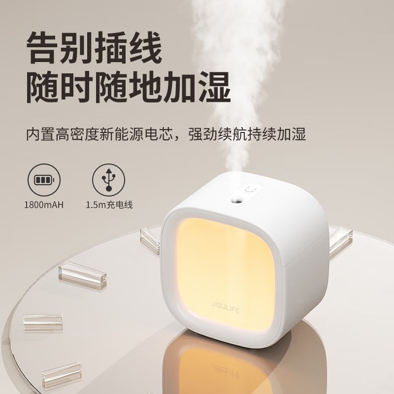 几素加湿器迷你便携小型无线空气充电车载加湿 HU18白色olayks养生壶煮茶器小型烧水壶陶白1.5LOLK-LP-17高清大图