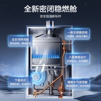 万家乐小鲸喜顶侧三腔油烟机25m³挥手智控烟灶5.1KW灶16升彩虹系列热水器TAK8+TAC5+16RG1(T)天然气