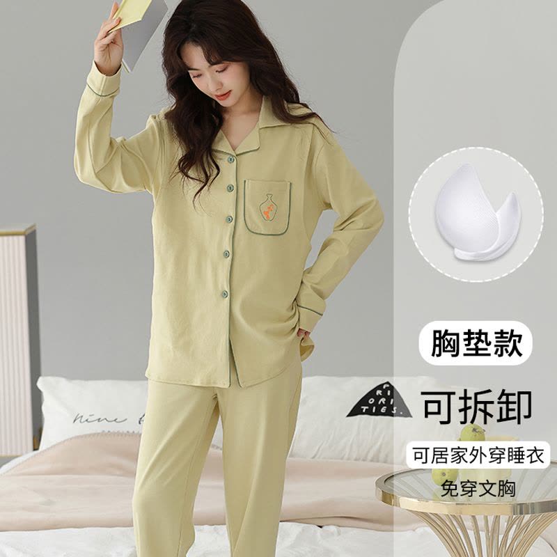 猫人月子服带胸垫春秋款产后哺乳睡衣纯棉孕妇长袖家居服套装图片