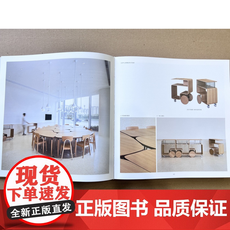 设计研究体验 张永和著 非常建筑 收录了作者与非常建筑的44个跨越领域 建筑设计作品集 建筑大师作品集 建筑设计书籍高清大图