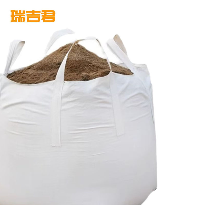 瑞吉君 柔性吨包袋 100*100*100cm 个高清大图