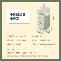 小熊(Bear) 酸奶机家用纳豆机全自动便携式酸度可调恒温发热酸奶发酵机 SNJ-C12S3