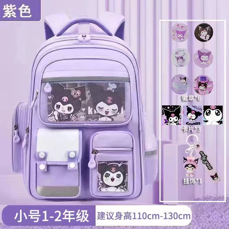 九派 小学生减负书包 梦幻紫色小号(挂饰+徽章+卡片)