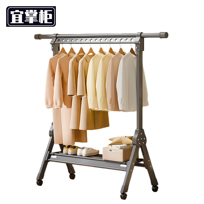 宜掌 柜 晾衣架高清大图
