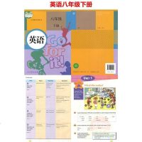 正版 2019年使用 人教版8八年级下册语文数学英语物理书课本主课全套4本教材八下语数外物课本教材物理八年级下数学