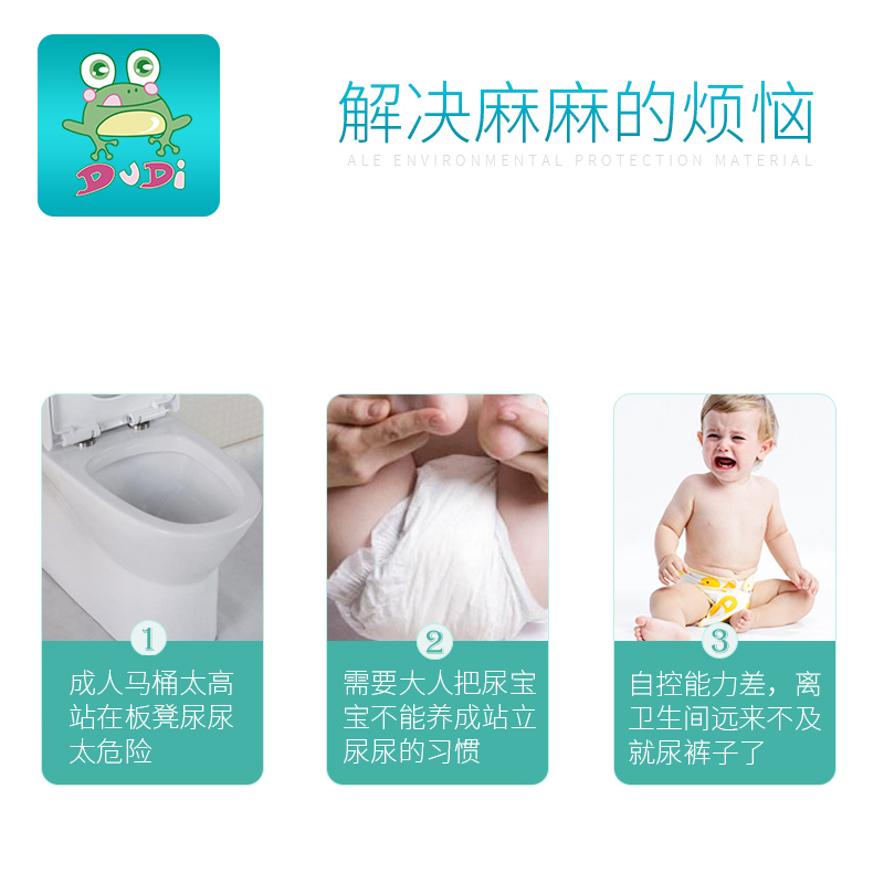 DuDi/青蛙嘟迪 儿童坐便器女宝宝婴儿男便盆尿盆儿童马桶座便器婴儿坐便器马桶宝宝坐便器 卡通奶牛座便器 粉红
