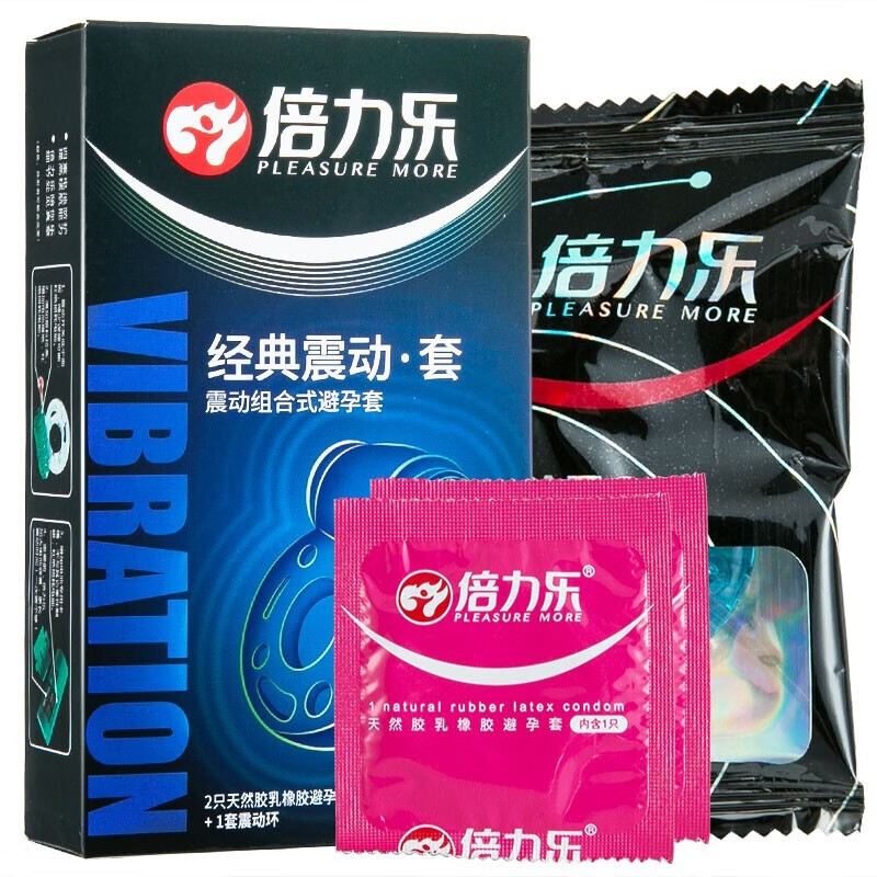 倍力乐震动套男用震动环避孕套组合3只润滑超薄安全套2只振动锁精环1只男用保险套夫妻房事情趣刺激阴蒂成人计生用品高清大图